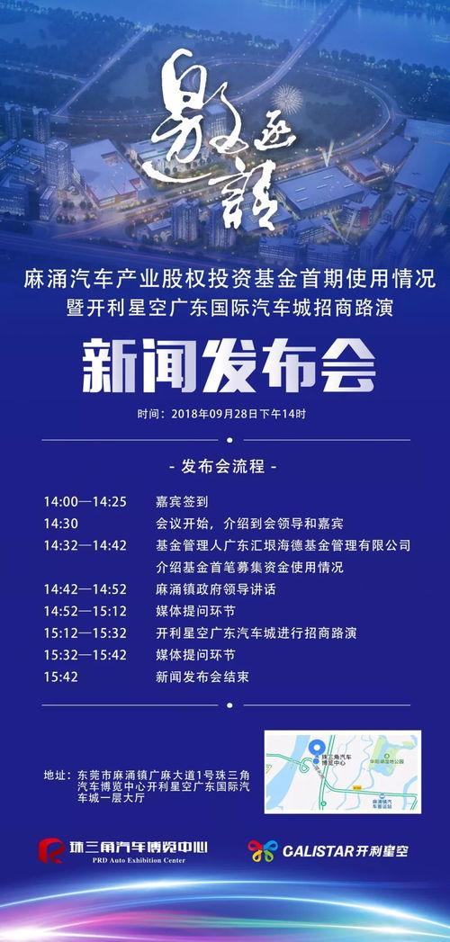 麻涌新闻爆料1月8日,最新爆料事件回顾”