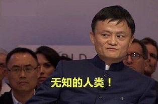 马云爆料吴京了吗视频全集,视频全集深度解析