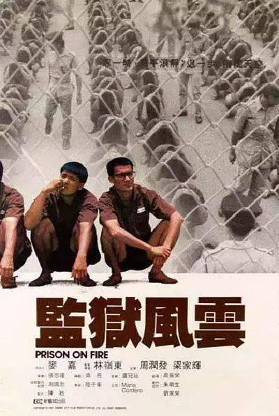 卓伟最新爆料监狱风云,卓伟最新爆料揭露惊人内幕