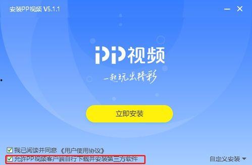 垃圾网红爆料视频下载安装,揭秘网红爆料视频下载安装全过程