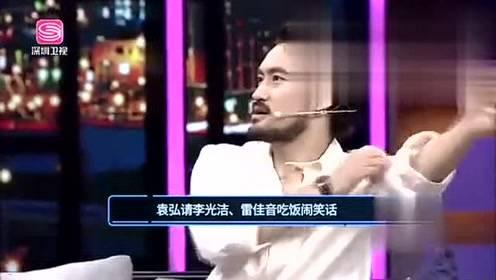乔哥娱乐爆料视频