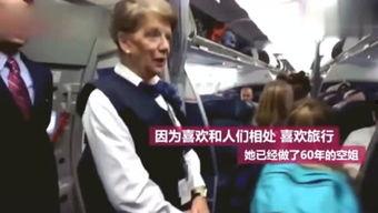 乔哥娱乐爆料视频