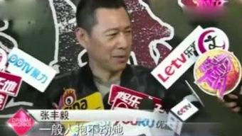 乔哥娱乐爆料视频