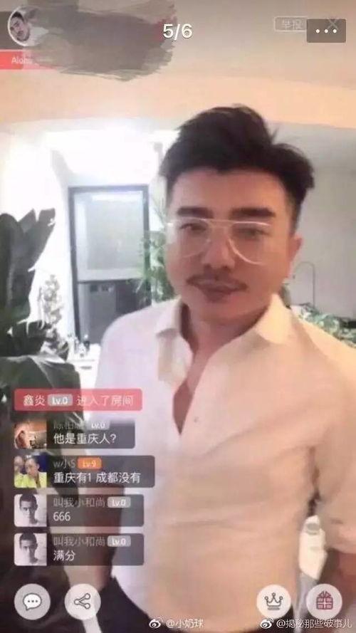 在线抖音网红吃瓜,揭秘网络热点背后的真相