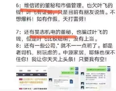 爆料私募的视频,视频爆料揭示行业真相
