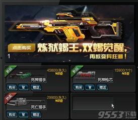 逆战最新爆料6月,神秘新角色与全新玩法即将揭晓！