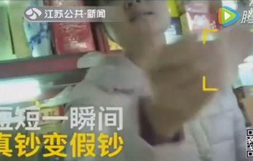 曾老头爆料完整视频播放,揭秘事件背后真相