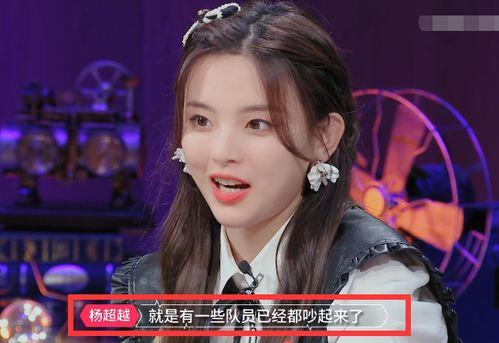 杨少最新爆料,揭秘娱乐圈不为人知的幕后真相