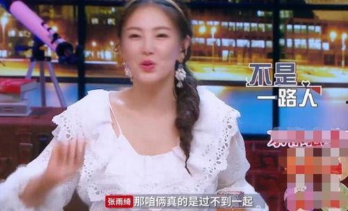 杨少最新爆料,揭秘娱乐圈不为人知的幕后真相
