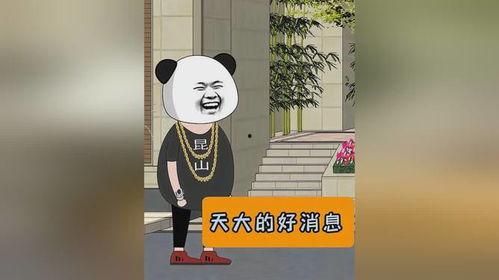 爆料沙雕动画视频大全,爆笑集结！沙雕动画视频大全盘点