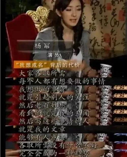 娱乐圈爆料咨询,揭秘明星背后的惊人真相