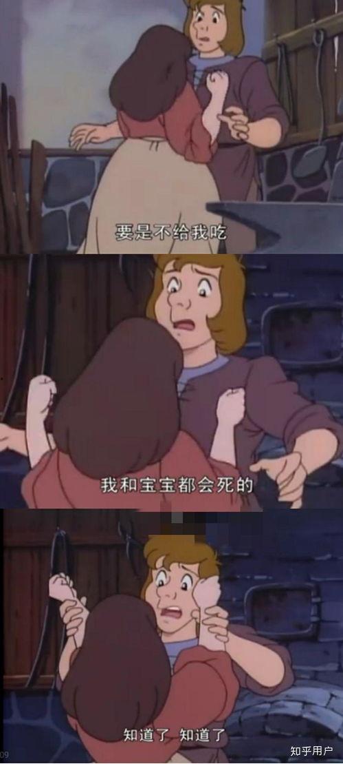 反派家吃瓜摆烂免费阅读,一场别开生面的豪门盛宴