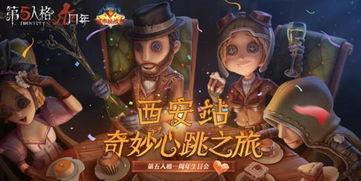 第五人格最新现场爆料,神秘新角色曝光，现场爆料揭示游戏新篇章