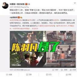 可尔蒙爆料视频,独家内幕大公开
