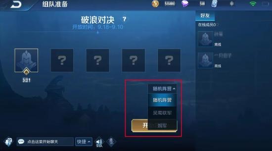 三船技能最新爆料视频,揭秘神秘技能背后的秘密与突破