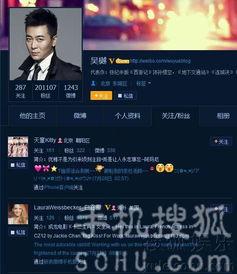 有关娱乐爆料的视频,明星幕后故事大曝光！