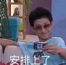 笑果爆料大哥是真的吗视频,大哥身份揭秘，真相究竟如何？