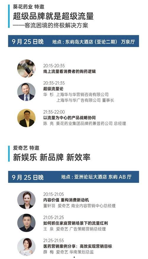 西普最新爆料,揭秘行业背后惊人内幕
