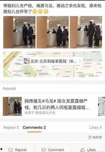 匿名爆料马龙视频完整版,揭秘乒乓球巨星不为人知的瞬间