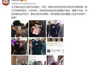 匿名爆料马龙视频完整版,揭秘乒乓球巨星不为人知的瞬间