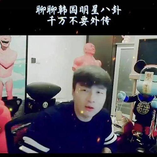 韩娱今日爆料明星有哪些