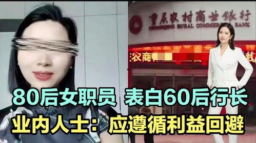 世茂女员工爆料新闻最新,揭开职场潜规则黑幕，真相令人震惊！