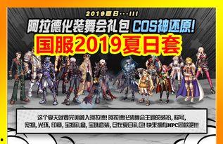 夏哈塔最新爆料,揭秘背后惊人真相