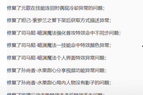 最新预热爆料配方,神秘配方大公开！