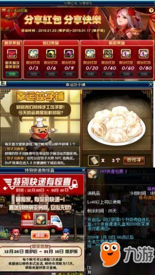 最新预热爆料配方,神秘配方大公开！