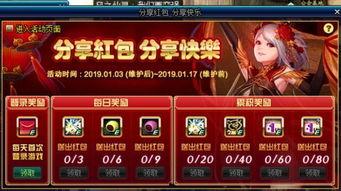 最新预热爆料配方,神秘配方大公开！