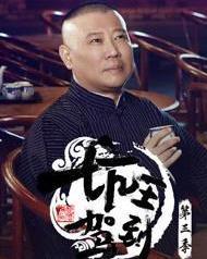 坑王驾到高清在线观看,笑料横生的喜剧之旅，高清在线观看，欢乐无限