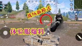 使命战场最新爆料视频大全,揭秘全新视频大全背后的精彩瞬间