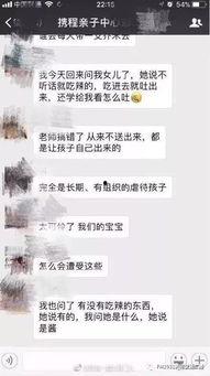 抚州渣男爆料事件视频,真相与道德的碰撞