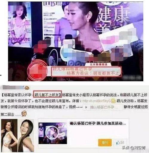 不说真名娱乐爆料,独家爆料，明星隐私大公开