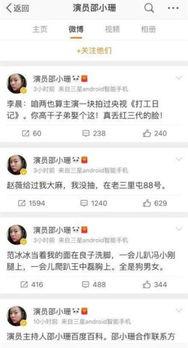 娱乐圈爆料整合,明星私生活大揭秘，幕后故事尽收眼底