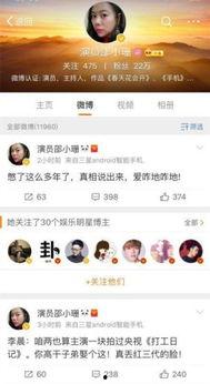 娱乐圈爆料整合,明星私生活大揭秘，幕后故事尽收眼底