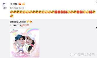 娱乐圈爆料整合,明星私生活大揭秘，幕后故事尽收眼底