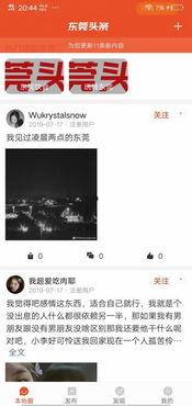 娱乐爆料头条有哪些呢,头条热点盘点