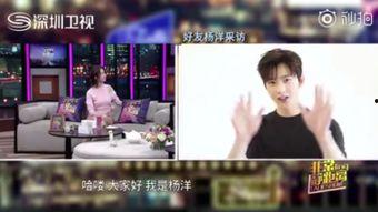 好友爆料杨洋恋情视频大全,甜蜜瞬间大盘点