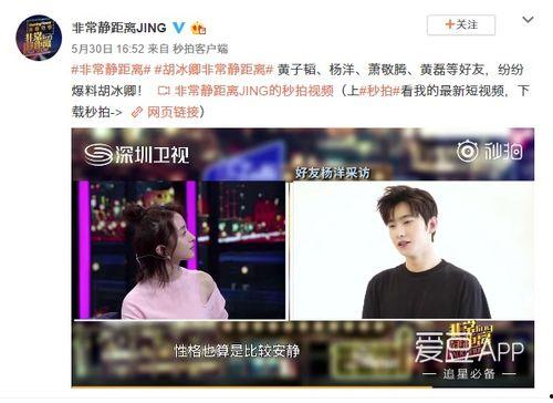 好友爆料杨洋恋情视频大全,甜蜜瞬间大盘点