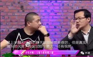 狗仔爆料王宝强视频全集,王宝强视频全集幕后真相大曝光