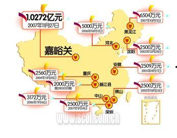 甘肃记者爆料最新消息,揭秘重大事件背后真相