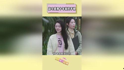 爆料明星网红是谁呀视频,爆料明星网红身份大猜想