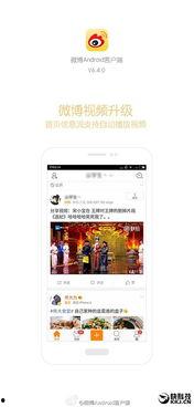 吐槽爆料的微博视频,网友热议吐槽爆料的惊人内幕