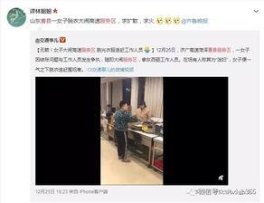 吐槽爆料的微博视频,网友热议吐槽爆料的惊人内幕