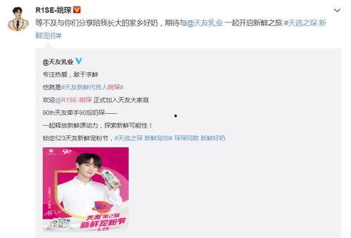 天团爆料成员是谁呀视频,神秘成员身份大公开