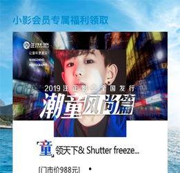 天团爆料成员是谁呀视频,神秘成员身份大公开