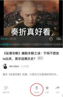 天团爆料成员是谁呀视频,神秘成员身份大公开