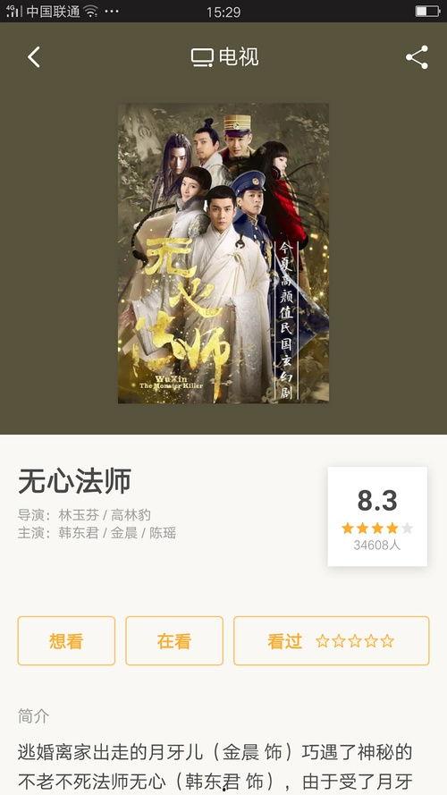 好看华人在线观看视频,精彩瞬间一网打尽