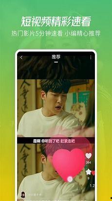 易祥八卦爆料视频大全下载,揭秘娱乐圈幕后真相